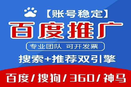 百度SEM广告如何实现精准投放？案例剖析