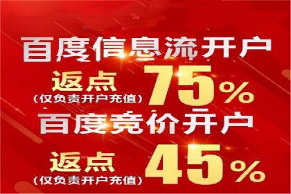 短视频平台信息流推荐机制揭秘